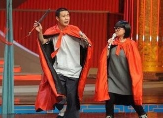小品年会节目